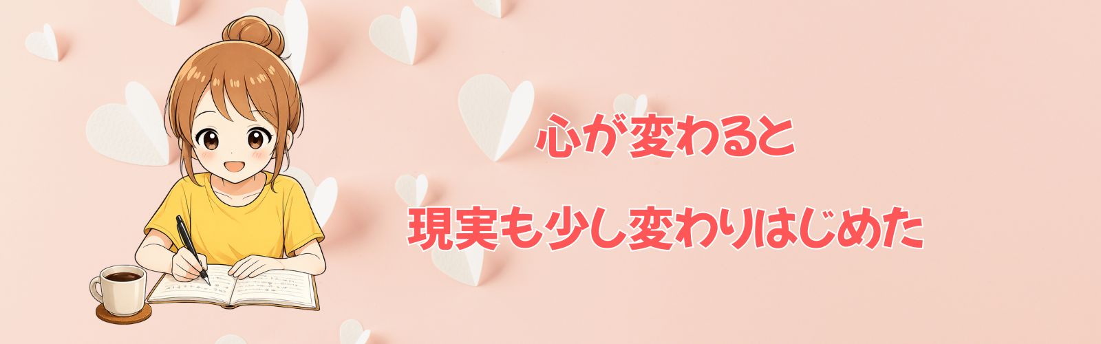メインビジュアル画像１