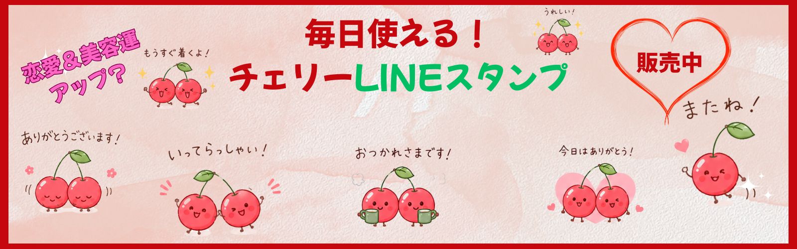 メインビジュアル画像１